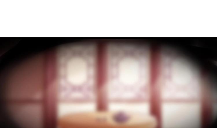 《玲珑吾妻》第14话 神秘男子 第4页