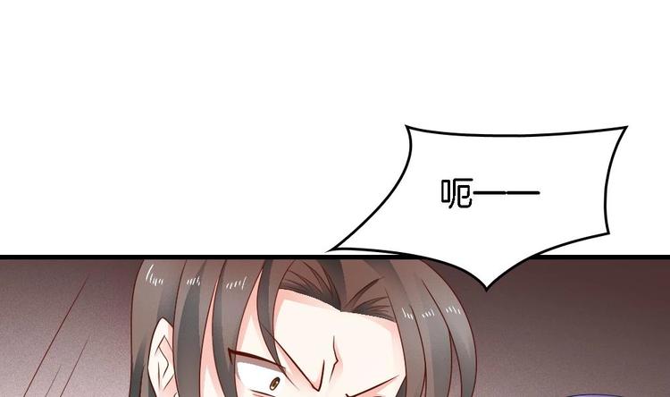 《玲珑吾妻》第15话 救我的人究竟是谁 第25页
