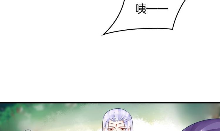 《玲珑吾妻》第15话 救我的人究竟是谁 第27页