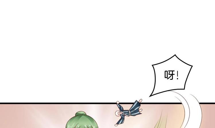 《玲珑吾妻》第16话 收不回的回忆 第33页