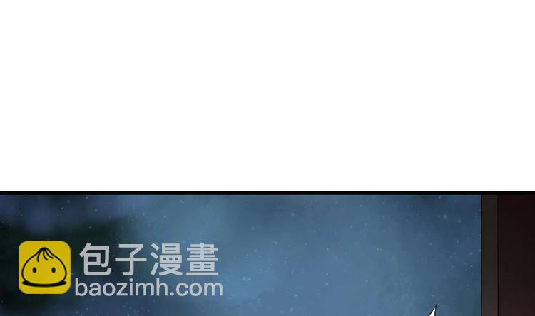 《玲珑吾妻》第16话 收不回的回忆 第50页
