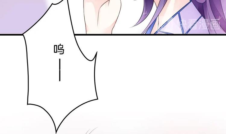 《玲珑吾妻》第18话 突如其来的夜游邀约 第17页