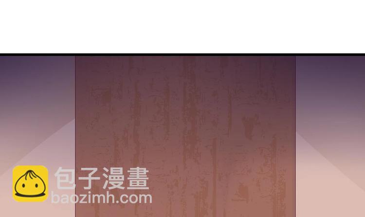 《玲珑吾妻》第20话 和那男人的约会 第48页