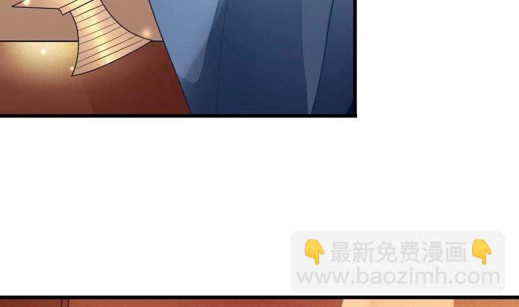 《玲珑吾妻》第21话 三谷客栈里的恐怖暗间 第47页