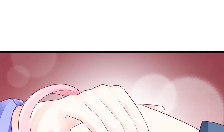 《玲珑吾妻》第25话 鲤跃的意图 第11页