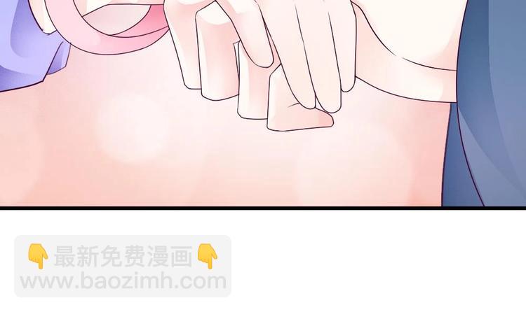 《玲珑吾妻》第25话 鲤跃的意图 第12页