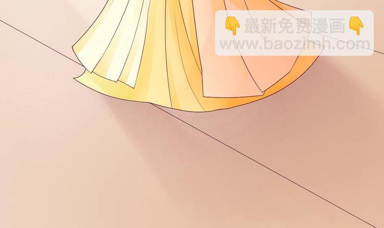 《玲珑吾妻》第25话 鲤跃的意图 第36页