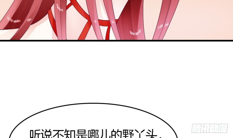 《玲珑吾妻》第29话 你是要救我还是害我 第10页