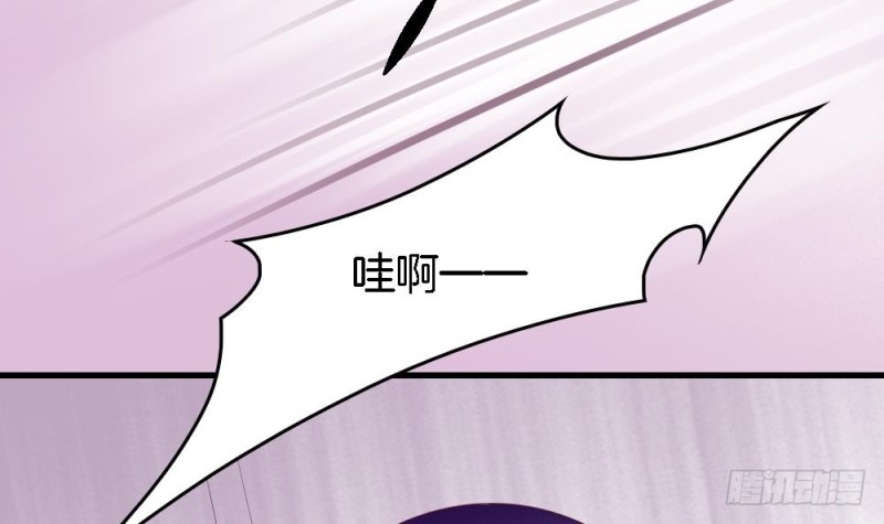 《玲珑吾妻》第29话 你是要救我还是害我 第30页
