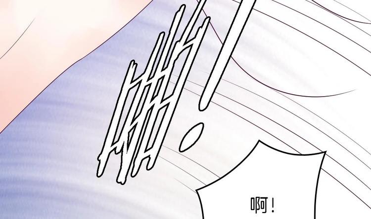 《玲珑吾妻》第27话 这项链是别人的 第32页