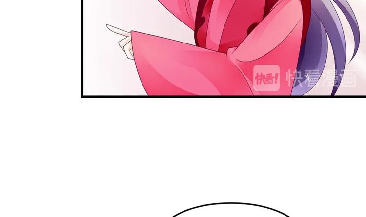 《玲珑吾妻》第27话 这项链是别人的 第37页