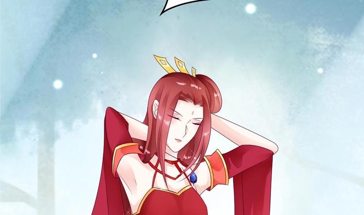 《玲珑吾妻》第27话 这项链是别人的 第40页