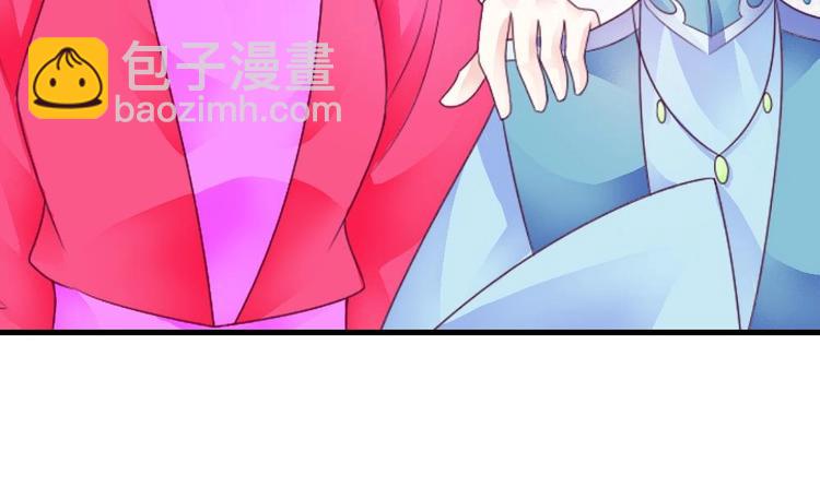 《玲珑吾妻》第28话 身陷风月场 第24页