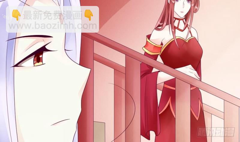 《玲珑吾妻》第30话 你猜我想对你干嘛？ 第25页