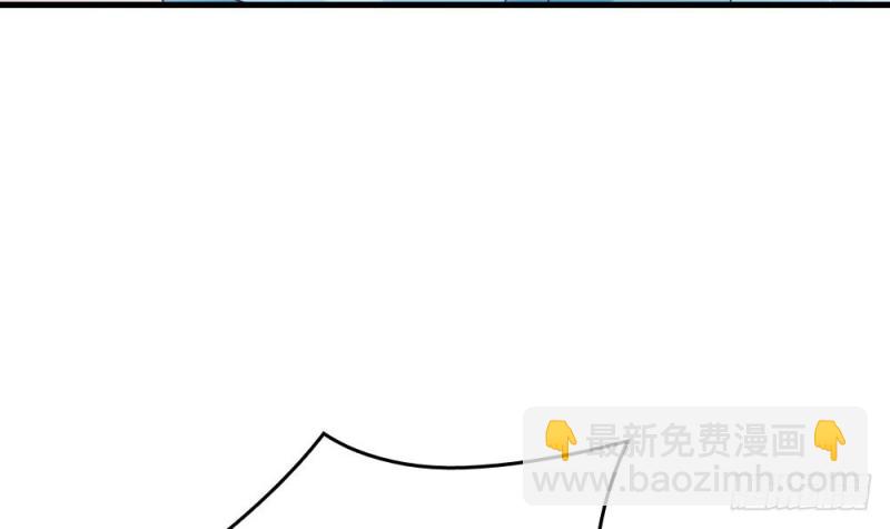 《玲珑吾妻》第30话 你猜我想对你干嘛？ 第9页