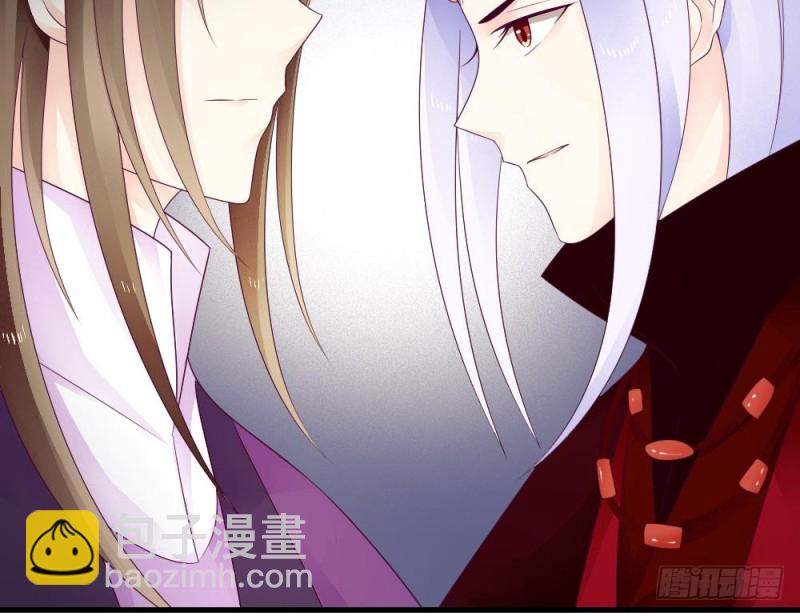 《玲珑吾妻》第33话 你对她做了什么！ 第18页