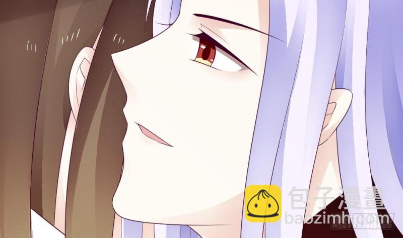 《玲珑吾妻》第33话 你对她做了什么！ 第23页