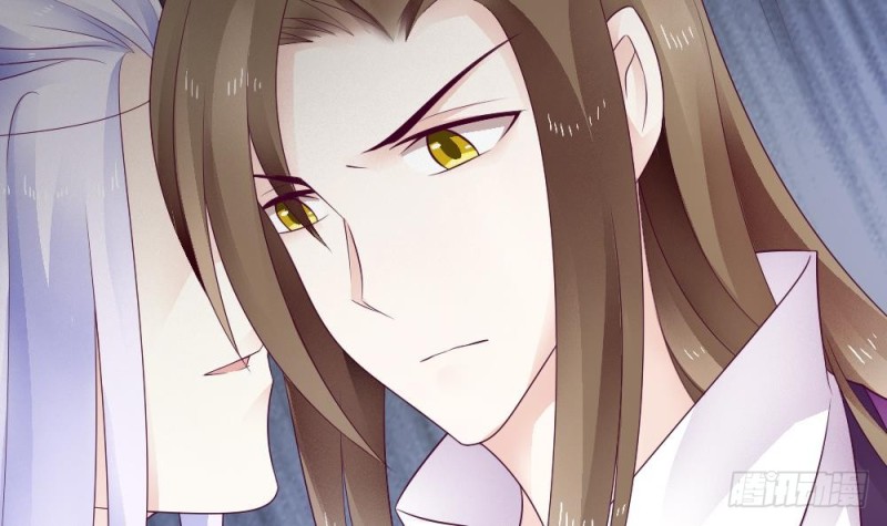 《玲珑吾妻》第33话 你对她做了什么！ 第27页