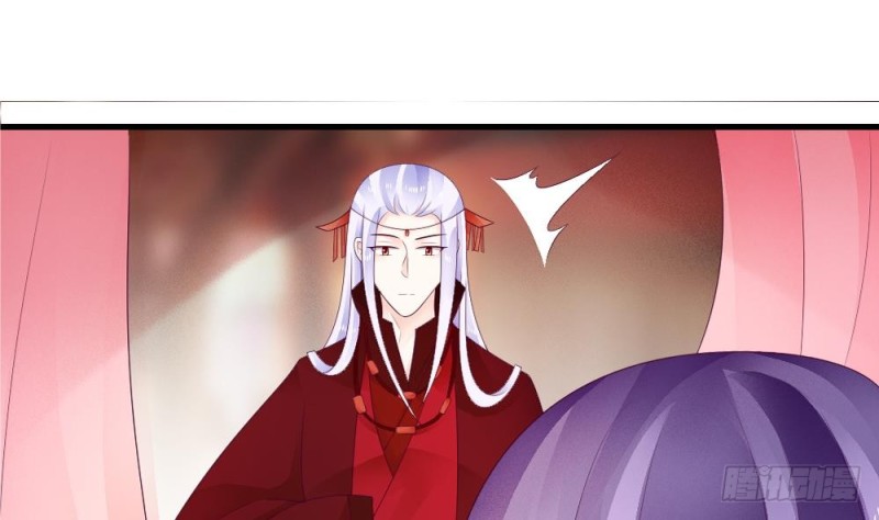 《玲珑吾妻》第33话 你对她做了什么！ 第34页