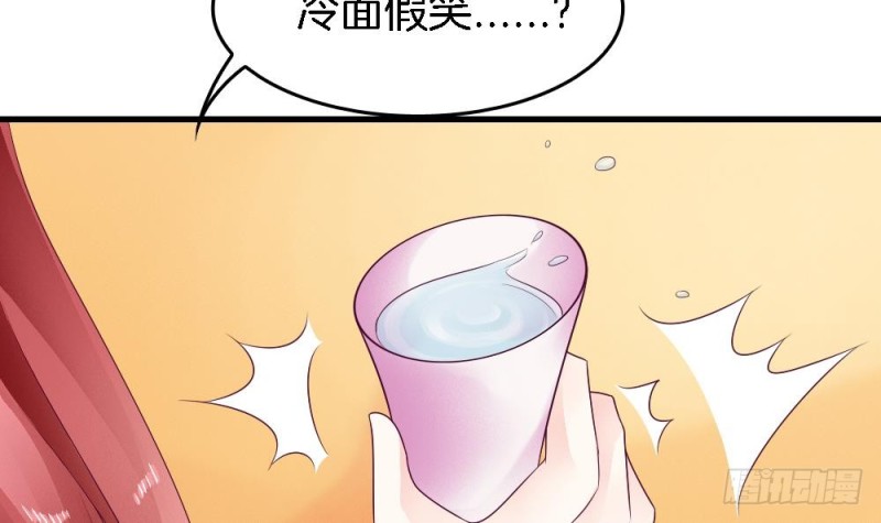 《玲珑吾妻》第32话 哥哥，别闹了 第12页