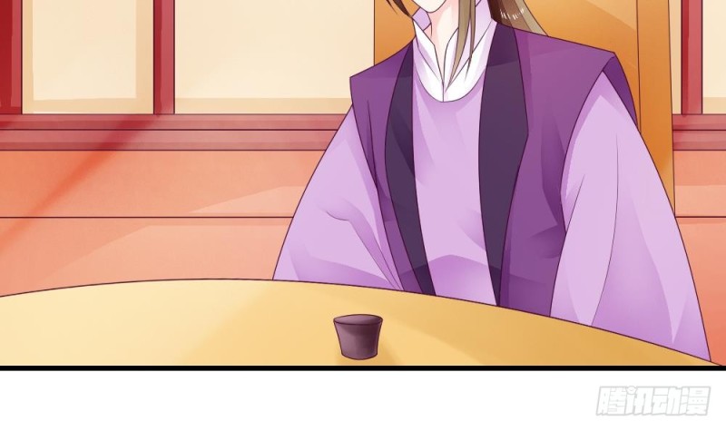 《玲珑吾妻》第32话 哥哥，别闹了 第21页