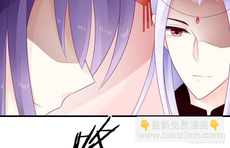 《玲珑吾妻》第31话 你当真看上我了？ 第16页