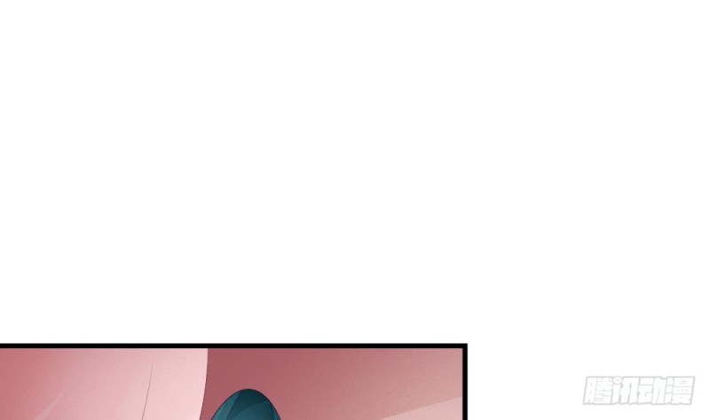 《玲珑吾妻》第31话 你当真看上我了？ 第19页