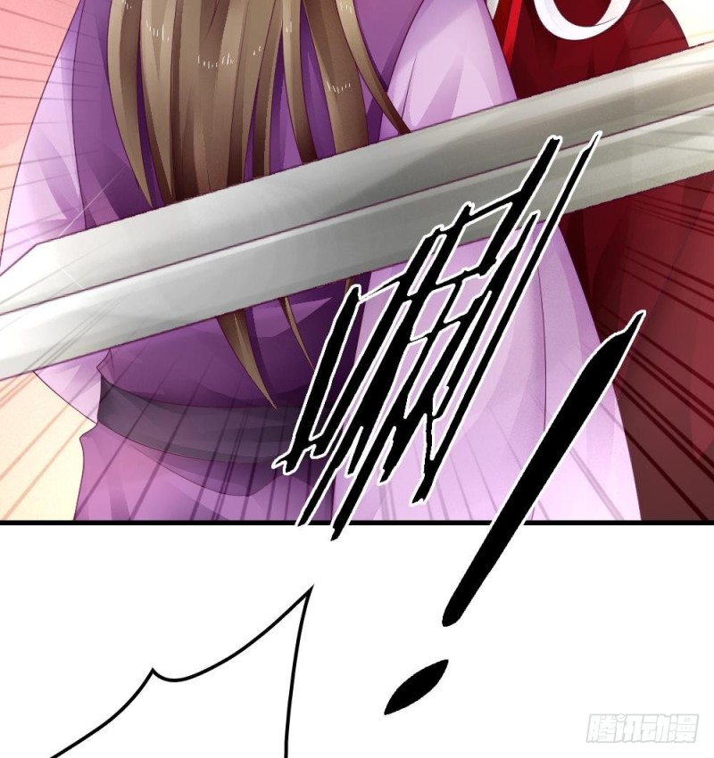 《玲珑吾妻》第34话 只有这个身份我最讨厌 第13页