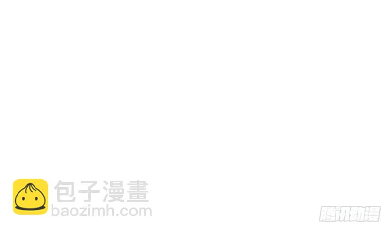 《玲珑吾妻》第34话 只有这个身份我最讨厌 第8页