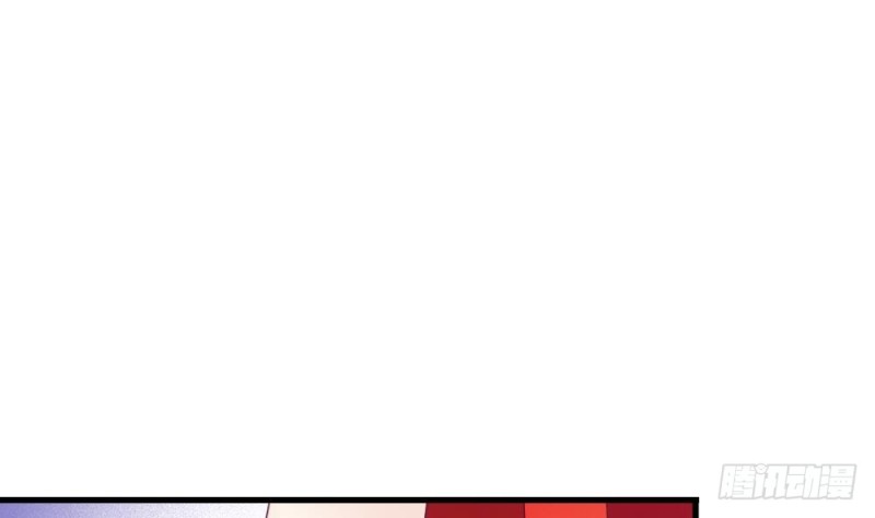 《玲珑吾妻》第35话 曾经的爱人 第13页