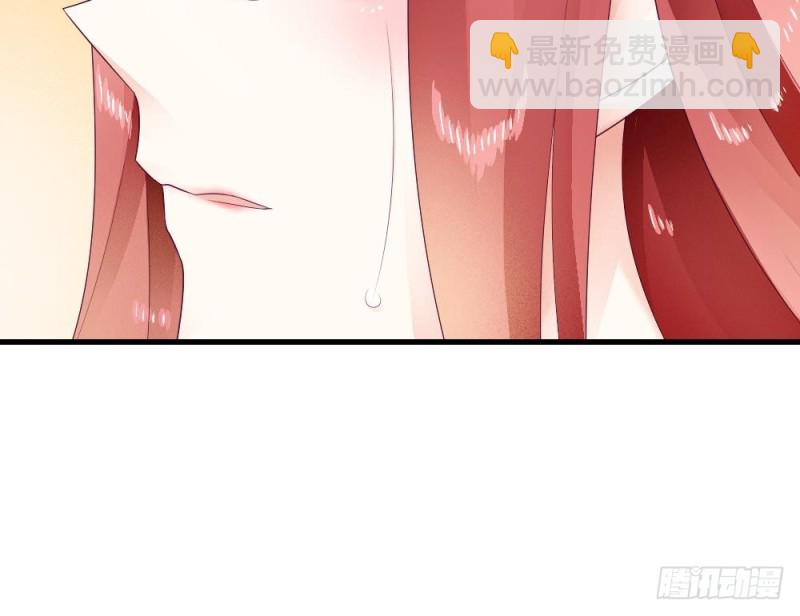 《玲珑吾妻》第35话 曾经的爱人 第18页