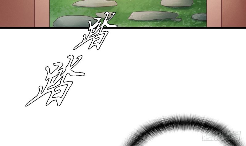 《玲珑吾妻》第35话 曾经的爱人 第21页