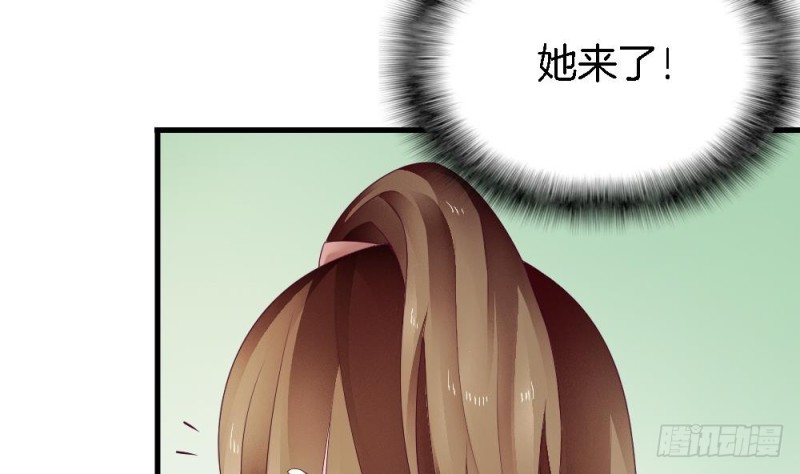 《玲珑吾妻》第35话 曾经的爱人 第22页