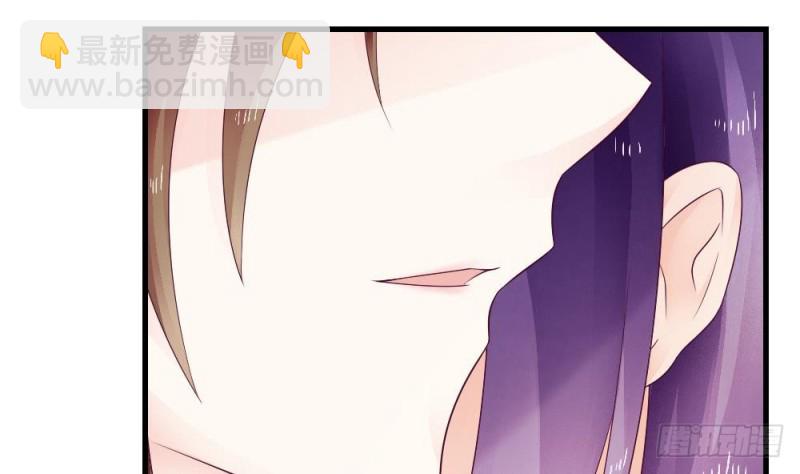《玲珑吾妻》第35话 曾经的爱人 第4页