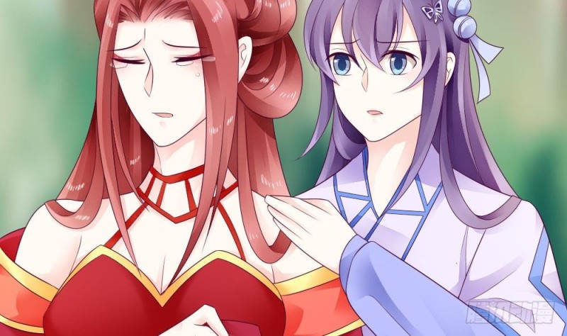 《玲珑吾妻》第36话 你这个渣男！ 第32页
