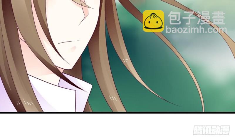 《玲珑吾妻》第36话 你这个渣男！ 第9页