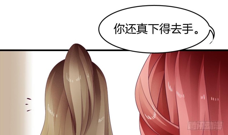 《玲珑吾妻》第37话 无知的袒护 第19页