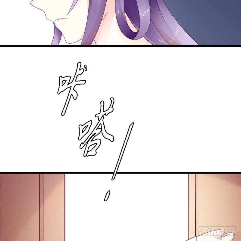 《玲珑吾妻》第37话 无知的袒护 第47页