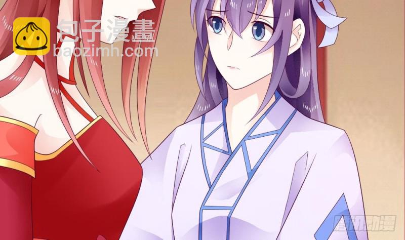 《玲珑吾妻》第37话 无知的袒护 第5页