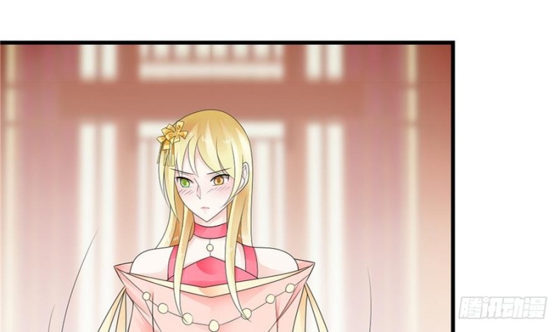 《玲珑吾妻》第39话 隐闻司狸渊 第36页