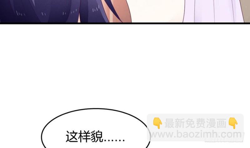 《玲珑吾妻》第41话 沐榕遗作 第12页