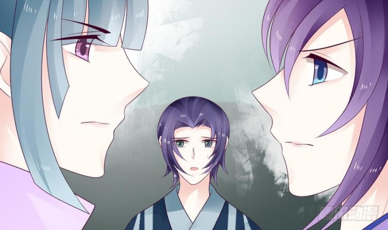 《玲珑吾妻》第41话 沐榕遗作 第24页