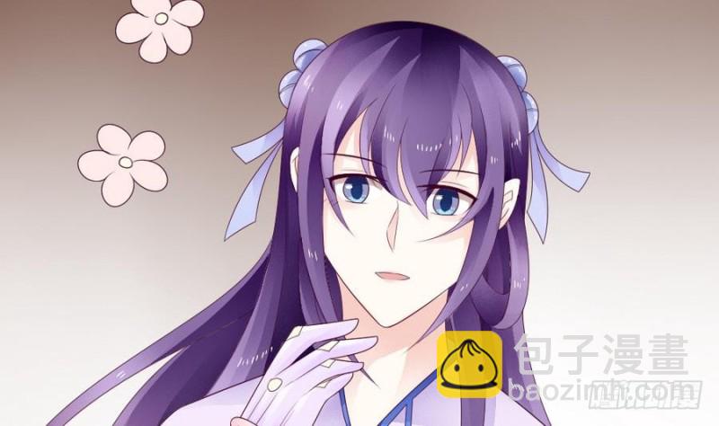 《玲珑吾妻》第41话 沐榕遗作 第41页