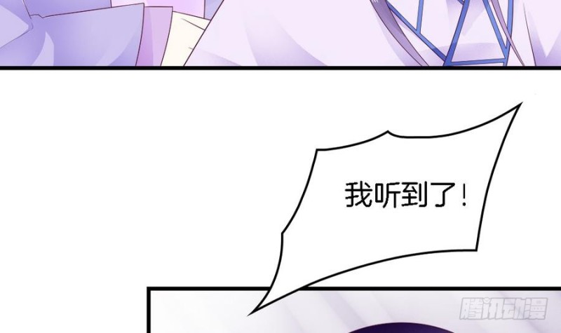 《玲珑吾妻》第41话 沐榕遗作 第6页