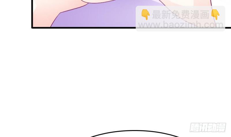 《玲珑吾妻》第38话 我该拿你怎么办 第30页