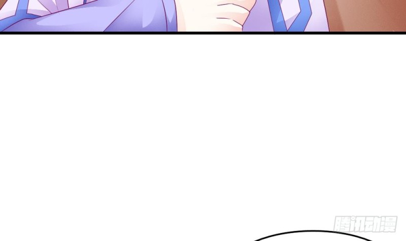 《玲珑吾妻》第38话 我该拿你怎么办 第33页