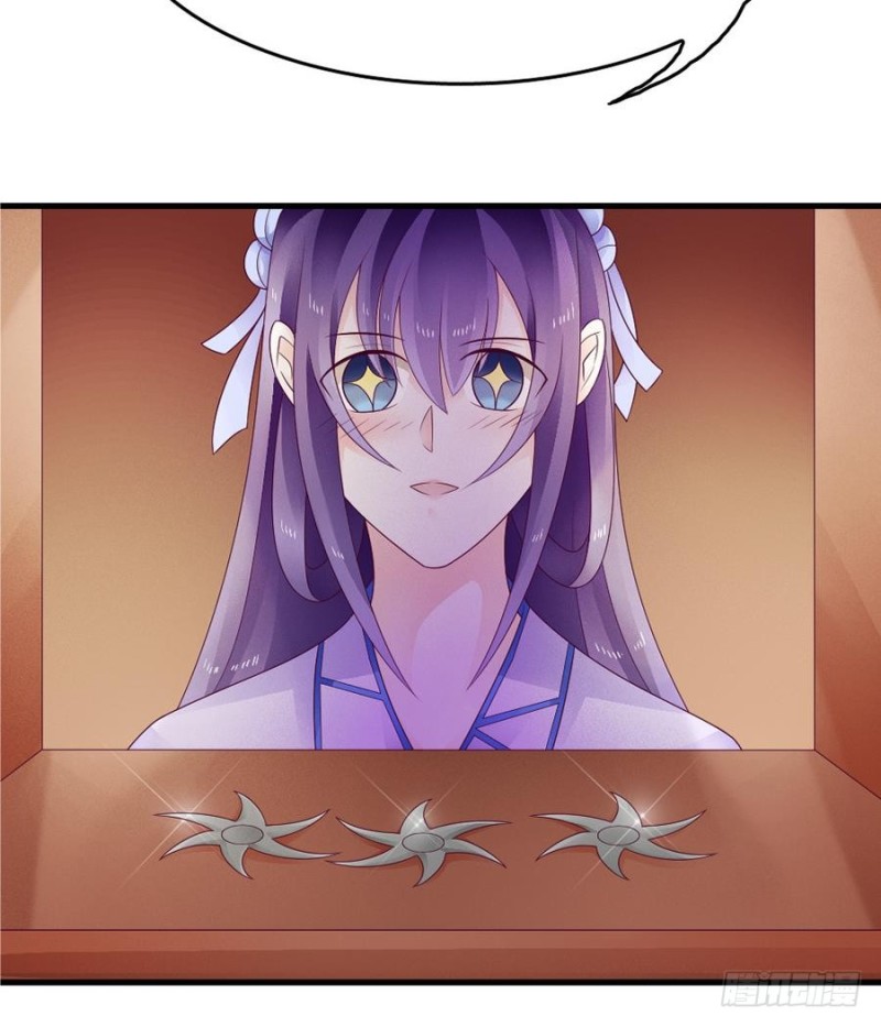 《玲珑吾妻》第40话 如此相似之人 第48页