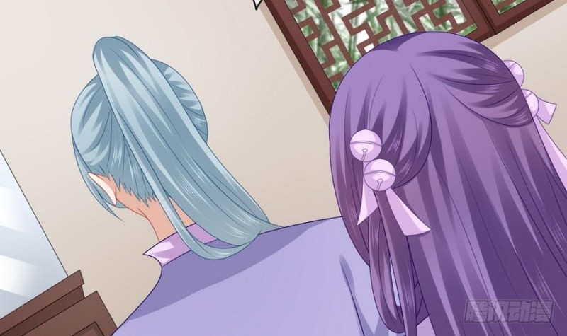 《玲珑吾妻》第45话 栽赃 第12页