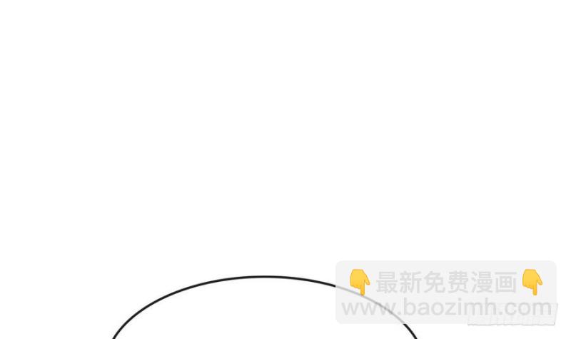 《玲珑吾妻》第45话 栽赃 第39页