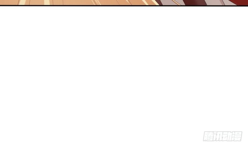 《玲珑吾妻》第45话 栽赃 第42页